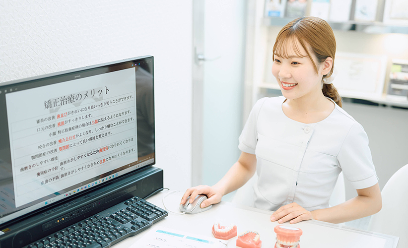 マウスピース矯正のメリット