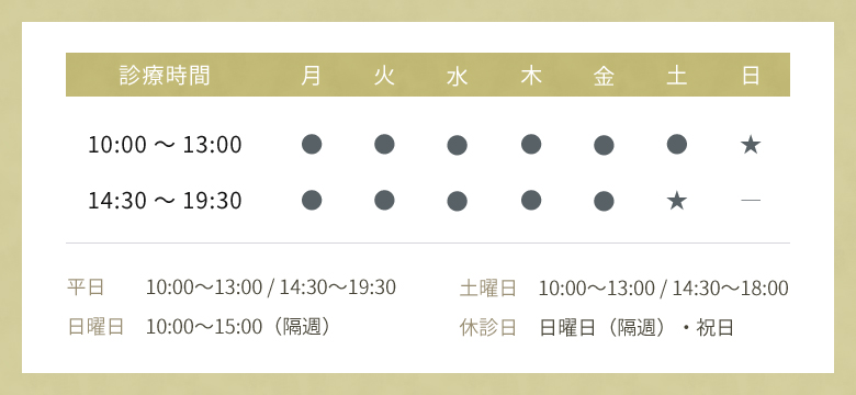 通いやすい便利な立地と時間