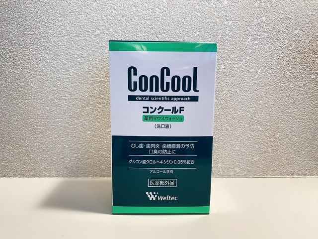 コンクールＦをご存知ですか？？