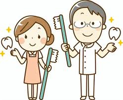 歯の健康と基本について