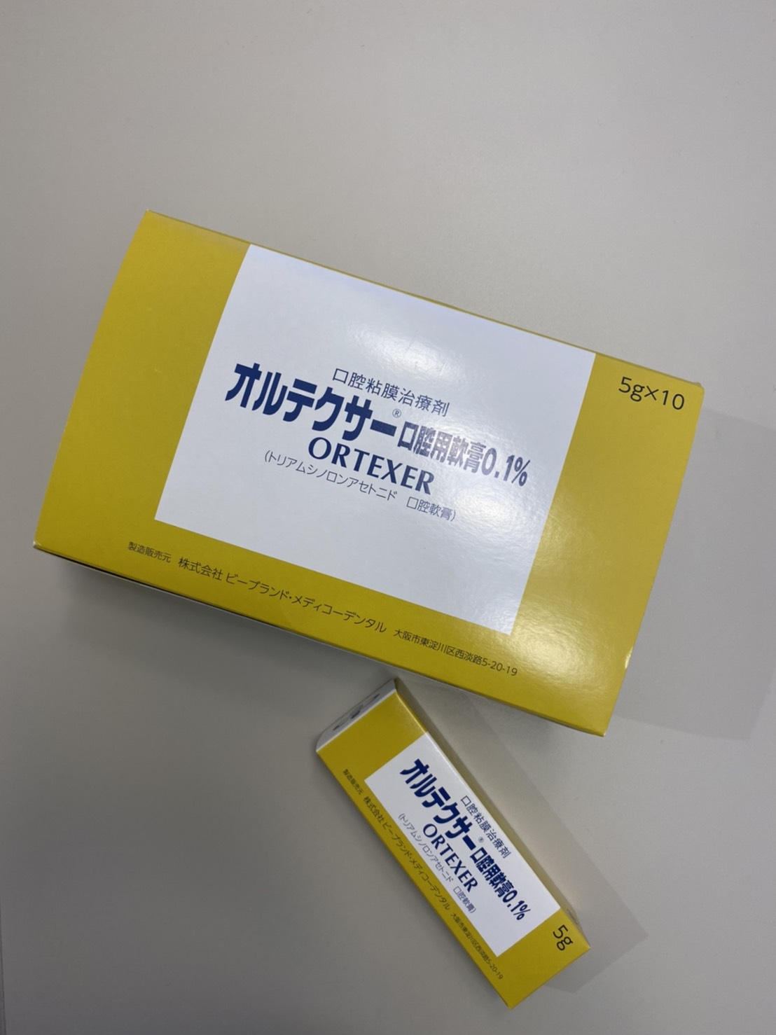 口内炎について